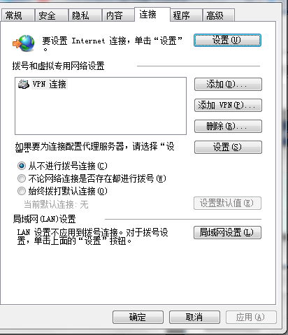 電腦聯(lián)網(wǎng)問題