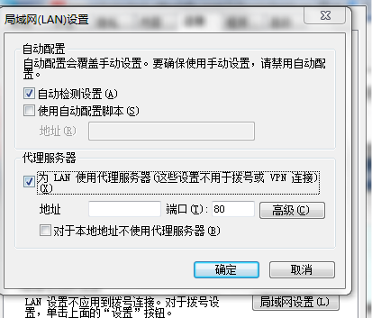 電腦聯(lián)網(wǎng)問題