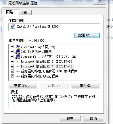 電腦聯(lián)網(wǎng)問題