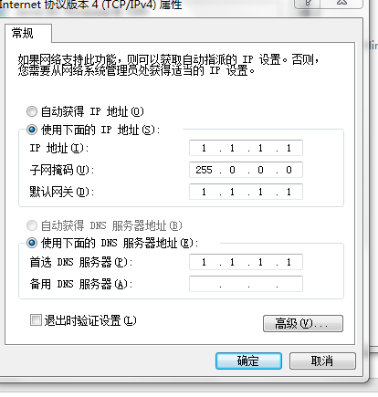電腦聯(lián)網(wǎng)問題