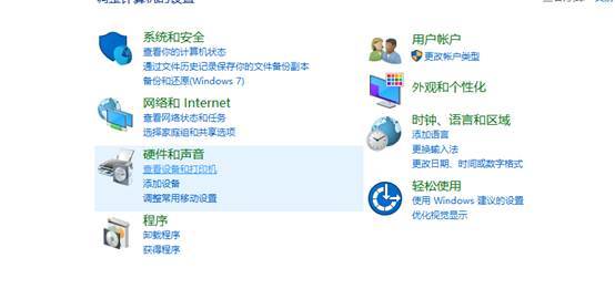 代理服務器沒有響應