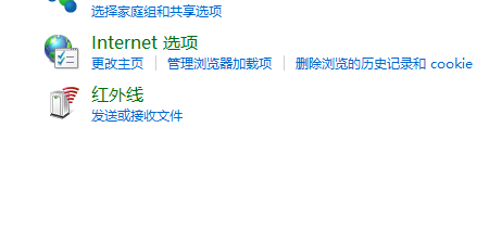 代理服務器沒有響應