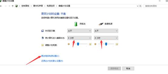 windows10待機后死機
