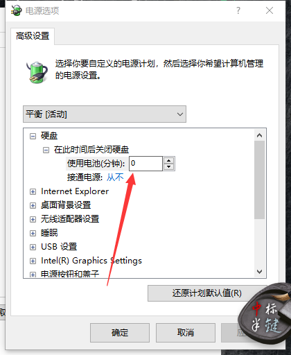 windows10待機后死機