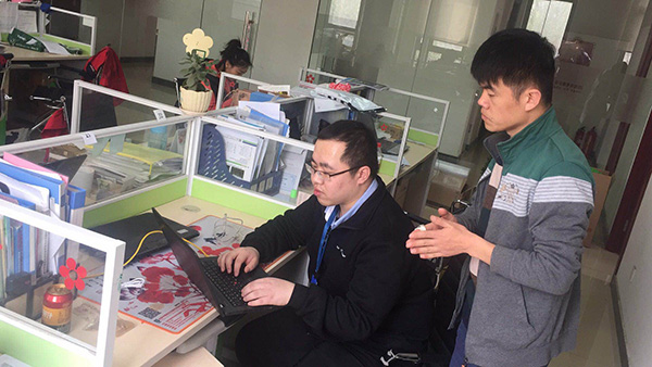 IT服務(wù)共享計劃