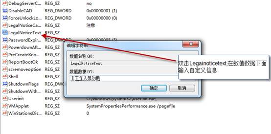 屏幕顯示自定義信息