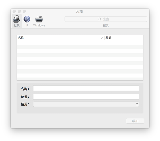 蘋果筆記本連接打印機(jī)