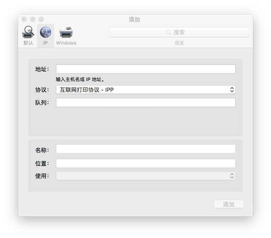 蘋果筆記本連接打印機(jī)