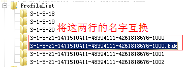 user profile service服務(wù)未能登陸