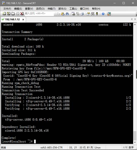 自動(dòng)安裝Linux