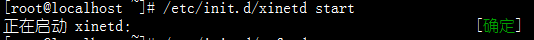 自動(dòng)安裝Linux