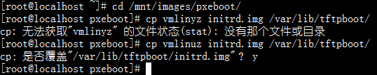 自動(dòng)安裝Linux