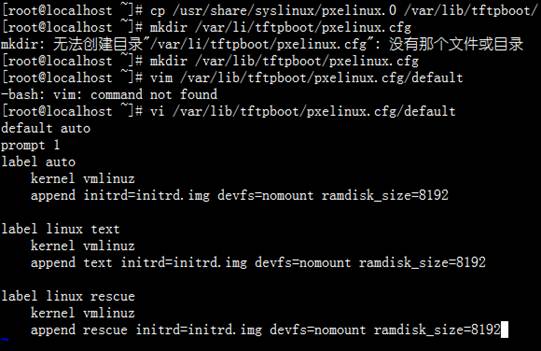 自動(dòng)安裝Linux