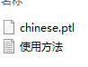 Cisco Packet Tracer Student軟件設(shè)置簡(jiǎn)體中文