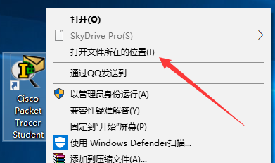 Cisco Packet Tracer Student軟件設(shè)置簡(jiǎn)體中文
