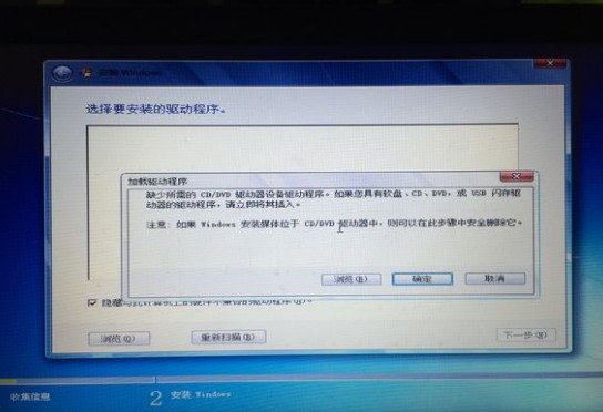 Windows7缺少驅動