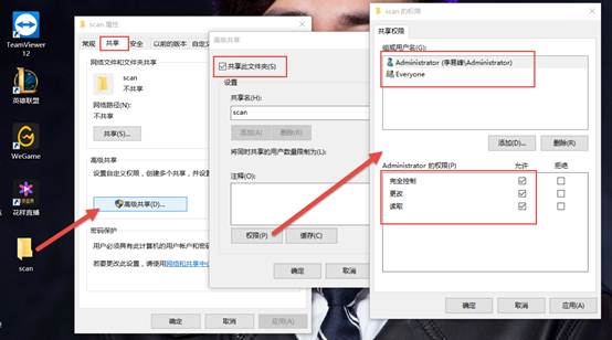 富士施樂打印機添加掃描用戶