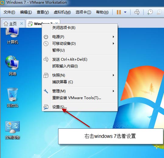 遠程桌面連接服務(wù)端計算機