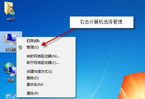 遠程桌面連接服務(wù)端計算機