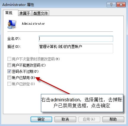 遠程桌面連接服務(wù)端計算機