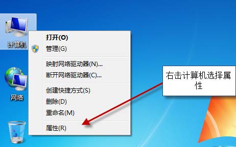 遠程桌面連接服務(wù)端計算機