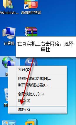 遠程桌面連接服務(wù)端計算機
