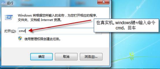 遠程桌面連接服務(wù)端計算機