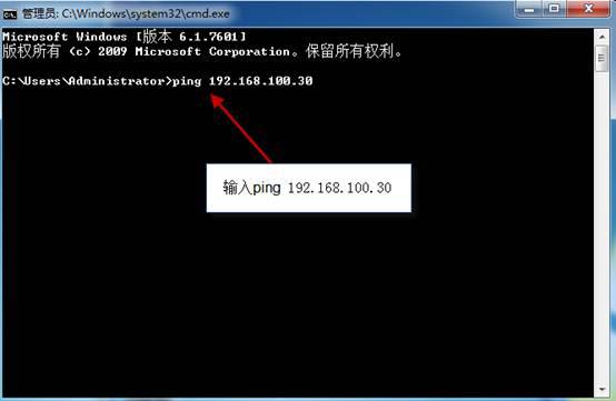 遠程桌面連接服務(wù)端計算機