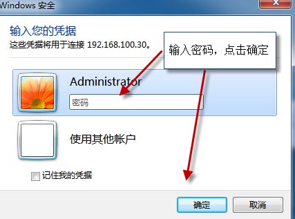 遠程桌面連接服務(wù)端計算機