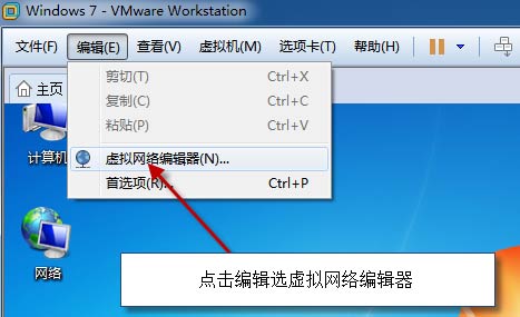 遠程桌面連接服務(wù)端計算機