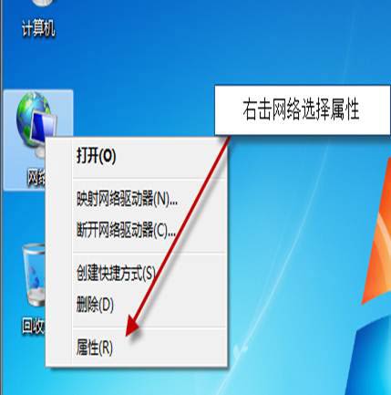 遠程桌面連接服務(wù)端計算機