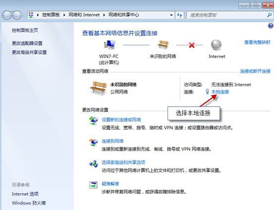 遠程桌面連接服務(wù)端計算機
