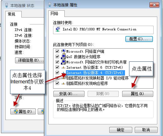 遠程桌面連接服務(wù)端計算機