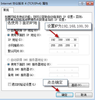 遠程桌面連接服務(wù)端計算機