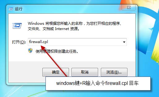 遠程桌面連接服務(wù)端計算機