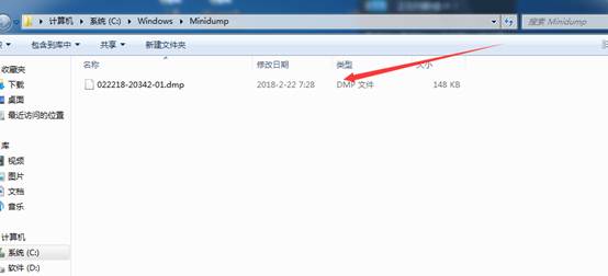 Windows系統(tǒng)藍屏處理