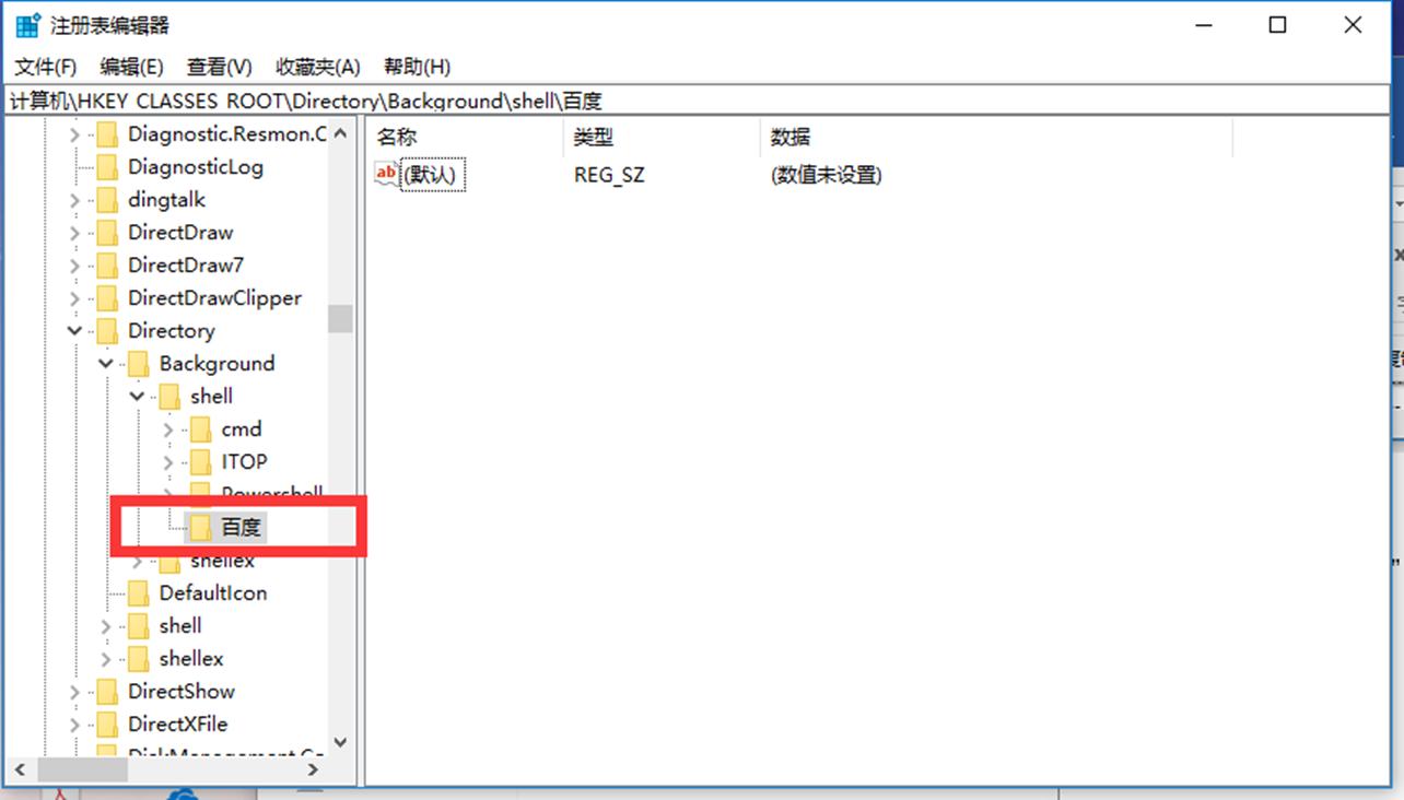 it運維