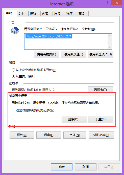 it運維