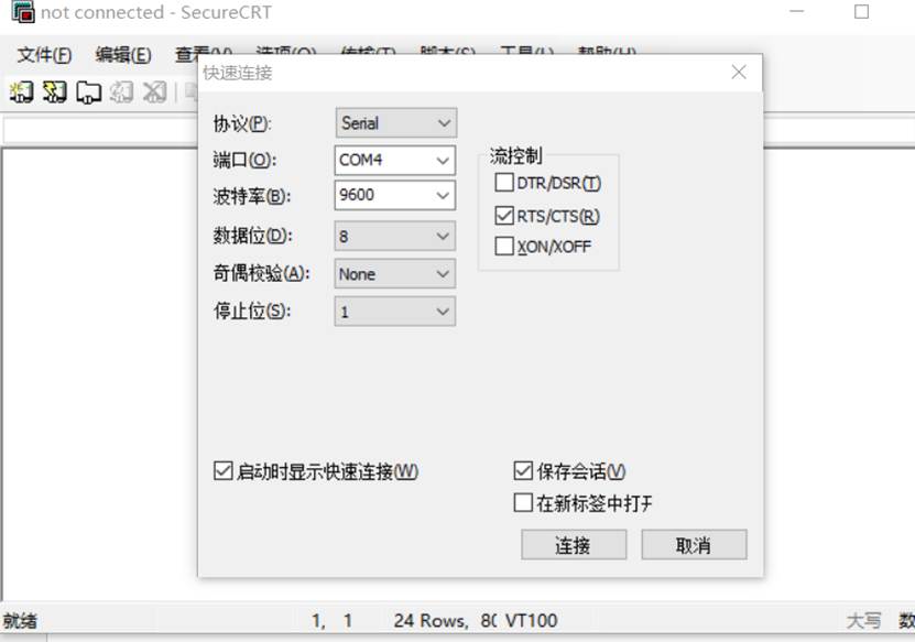 電腦維護