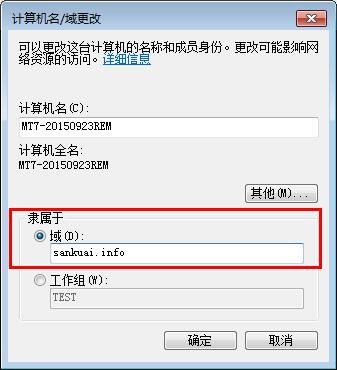 it運維