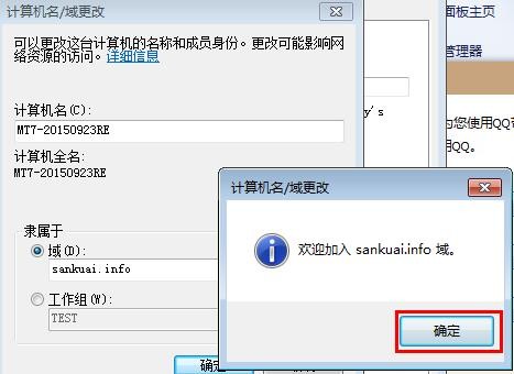 it運維