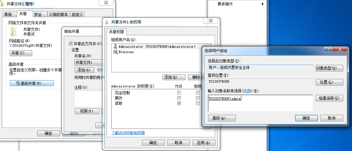 it運維