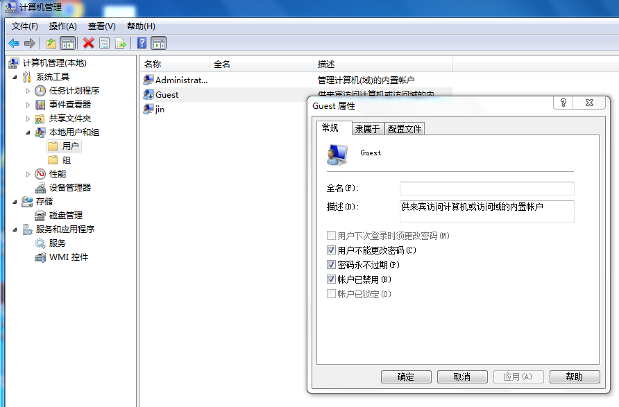it運維
