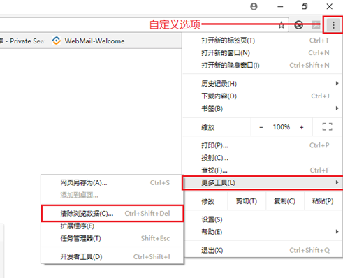 電腦維護(hù)