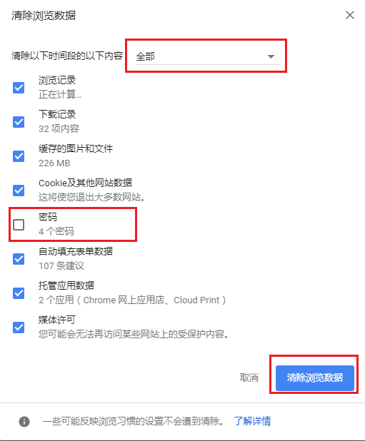 電腦維護(hù)