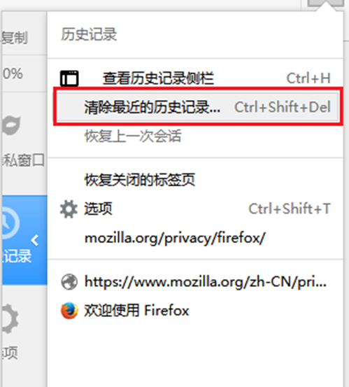 電腦維護(hù)