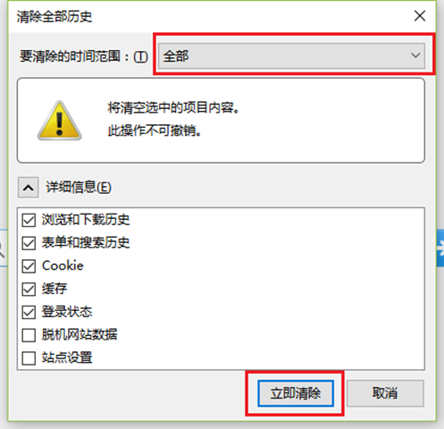 電腦維護(hù)