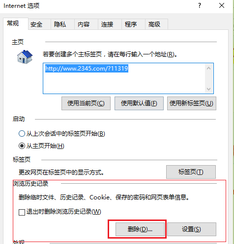 電腦維護(hù)