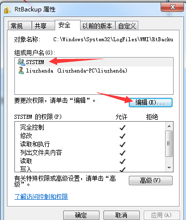 it運維管理