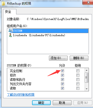 it運維管理